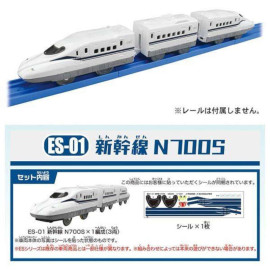 Mô hình tàu điện Takara Tomy ES-01 Shinkansen N700S chạy pin loại to (Box)