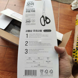 Kéo cắt thịt nướng Hàn Quốc GGOMI GG130