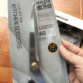 Kéo cắt thịt nướng Hàn Quốc GGOMI GG130