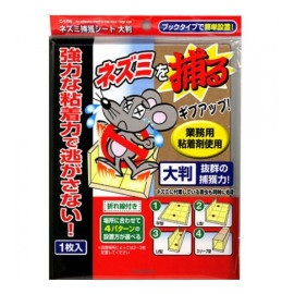 Miếng bẫy chuột siêu dính SANADA Nội địa Nhật Bản (22x 16.8 x0.8cm)