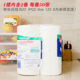 Set 2 cuộn khăn giấy đa năng nhà bếp Elleair hàng Nhật (50 tờ/cuộn)