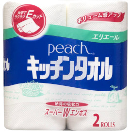 Set 2 cuộn khăn giấy đa năng nhà bếp Elleair hàng Nhật (50 tờ/cuộn)