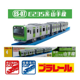 Mô hình tàu điện Takara Tomy Yamanote Line E235 Series ES-07 chạy pin loại to (Box)
