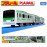 Mô hình tàu điện Takara Tomy Yamanote Line E235 Series ES-07 chạy pin loại to (Box)