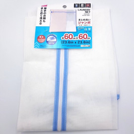 Túi lưới giặt quần áo 60x60cm Daiso C029-148 hàng Nhật