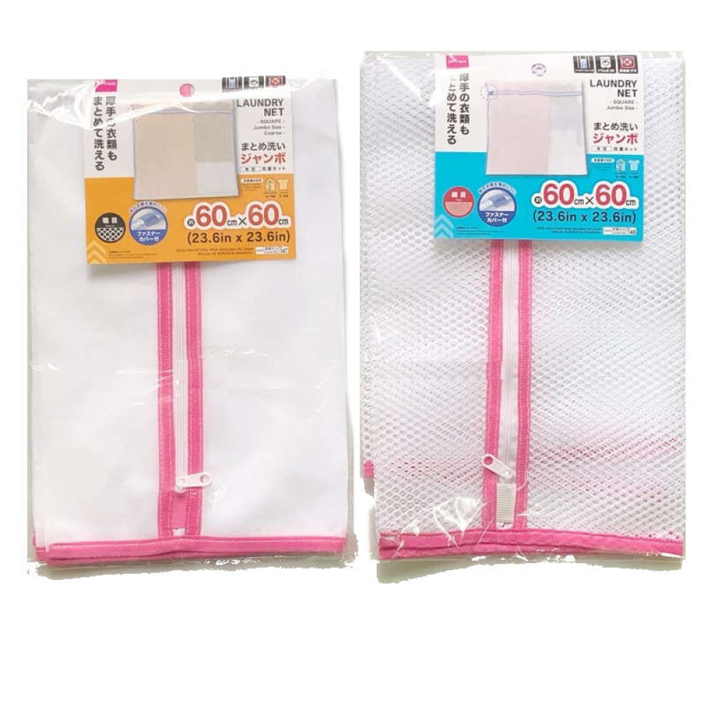 Túi lưới giặt quần áo 60x60cm Daiso C029-148 hàng Nhật