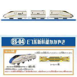 Mô hình tàu điện Takara Tomy ES-04 Entry Plarail E7 Kagayaki chạy pin loại to (Box)
