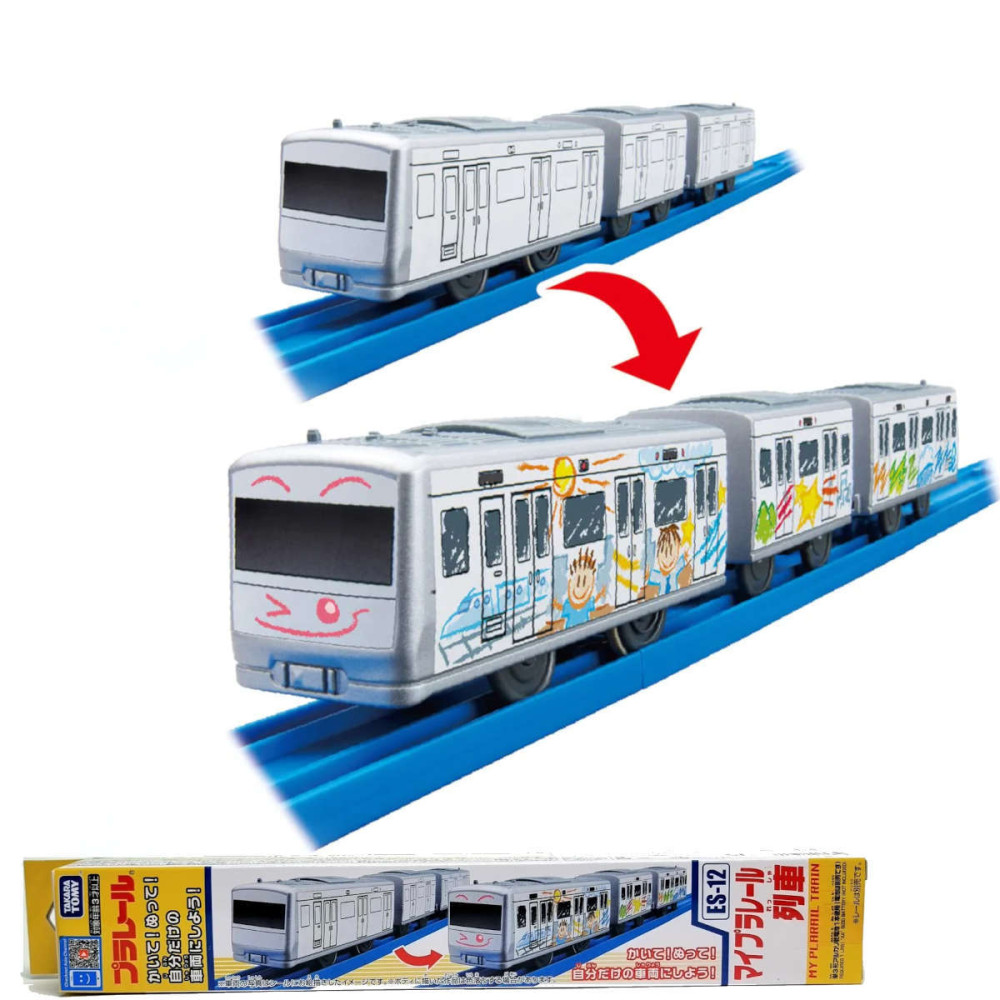 Mô hình tàu điện Takara Tomy ES-12 My Plarail Train chạy pin loại to (Box)