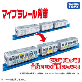 Mô hình tàu điện Takara Tomy ES-12 My Plarail Train chạy pin loại to (Box)