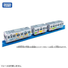 Mô hình tàu điện Takara Tomy ES-12 My Plarail Train chạy pin loại to (Box)