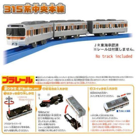 Mô hình tàu điện Takara Tomy S-39 Series 315 Chuo Main Line chạy pin loại to (Box)