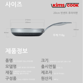 Chảo chống dính 2 mặt Inox 304 Kimscook Blackcube Vincent Hàn Quốc 20cm