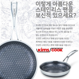 Chảo chống dính 2 mặt Inox 304 Kimscook Blackcube Vincent Hàn Quốc 20cm