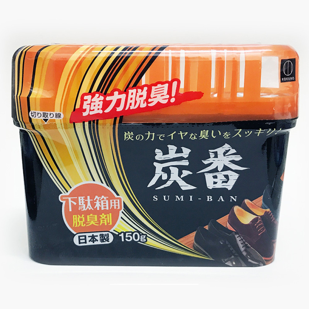 Hộp khử mùi tủ giầy than hoạt tính Nhật Kokubo Japan 150g hàng Nhật