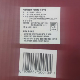 Nồi hầm nhôm đúc Hàn Quốc KImscook T&K Eco Solar 24cm dung tích 6L