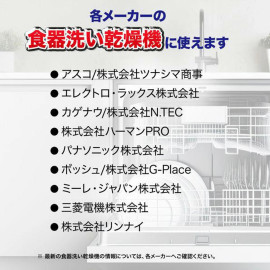 Viên rửa bát Finish Power Cube nhập khẩu Nhật Bản - Túi 100 Viên