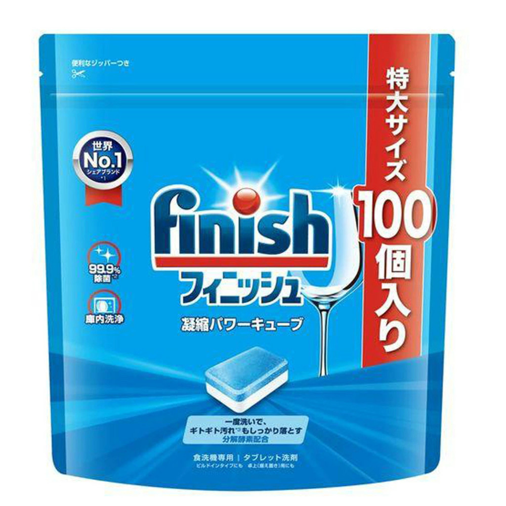 Viên rửa bát Finish Power Cube nhập khẩu Nhật Bản - Túi 100 Viên