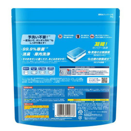 Viên rửa bát Finish Power Cube nhập khẩu Nhật Bản - Túi 100 Viên