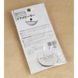 Dao nạo gọt vỏ củ quả Echo Japan 800793 - Made in Japan