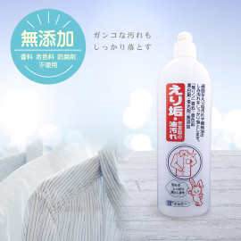 Chai tẩy trắng vùng cổ, tay áo KOSE Nhật Bản 500ml chiết xuất từ thiên nhiên
