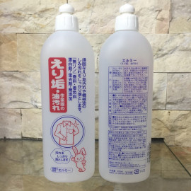 Chai tẩy trắng vùng cổ, tay áo KOSE Nhật Bản 500ml chiết xuất từ thiên nhiên