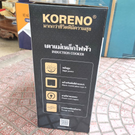 Bếp điện từ Koreno Thái Lan KN-898 công suất 2800W Inverter kèm nồi lẩu, bảo hành 12 tháng