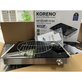 Bếp hồng ngoại Koreno Thái Lan KN-867 công suất 2200W tặng kèm vỉ nướng