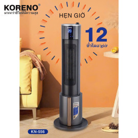 Máy sưởi gốm Ceramic Koreno Thái Lan KN-556 công suất 2200W kèm khiển từ xa