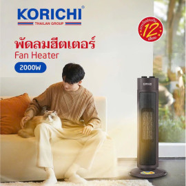 Máy sưởi PTC Ceramic Korichi Thái Lan KRC-2886 công suất 2000W, bảo hành 12 tháng