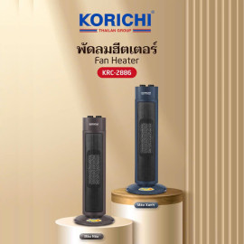 Máy sưởi PTC Ceramic Korichi Thái Lan KRC-2886 công suất 2000W, bảo hành 12 tháng