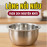 Lòng, Ruột Inox 304 1.2 lít cho Nồi cơm điện tử Orkin OR-V12