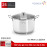 Nồi luộc gà Inox 304 thân cao 3 đáy Fivestar Plus 30cm, hàng chính hãng bảo hành 25 năm