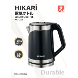 Ấm siêu tốc Inox 304 Hikari HR-1282 dung tích 2.3L bảo hành 12 tháng