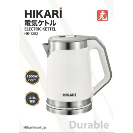 Ấm siêu tốc Inox 304 Hikari HR-1282 dung tích 2.3L bảo hành 12 tháng