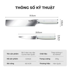 Bộ 2 dao nhà bếp thép không gỉ GUME KOREA GMK25, hàng chính hãng