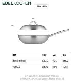 Chảo sâu lòng Inox 304 Edelkochen Easy Prism phủ chống dính Ceramic Oganic 28cm