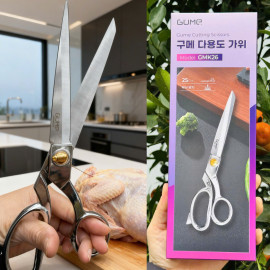Kéo cắt thịt, thực phẩm đa năng Gume-GMK26 chuẩn Hàn