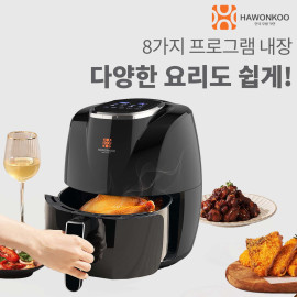 Nồi chiên không dầu 4.5L Hawonkoo Hàn Quốc AFH-045 xuất xứ Thái Lan