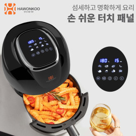 Nồi chiên không dầu 4.5L Hawonkoo Hàn Quốc AFH-045 xuất xứ Thái Lan