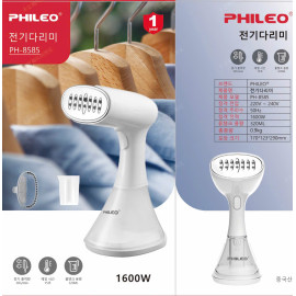 Bàn là hơi nước cầm tay PHILEO Hàn Quốc PH-8585 công suất 1600W