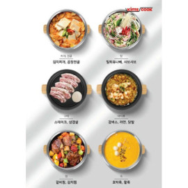 Nồi lẩu, nướng điện đa năng 3 trong 1 Kims cook MC520l LG