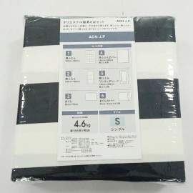 Nệm Topper chần bông xuất Nhật YM2004005 kích thước 1.4 x 2.0m tặng kèm vỏ ga