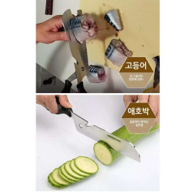 Kéo cắt thực phẩm nhà bếp đa năng GGOMI Hàn Quốc GG172