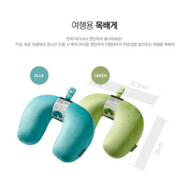 Gối Kê Cổ Lock&Lock Kèm Phụ Kiện Che Mắt LTZ986B - Màu Xanh Biển