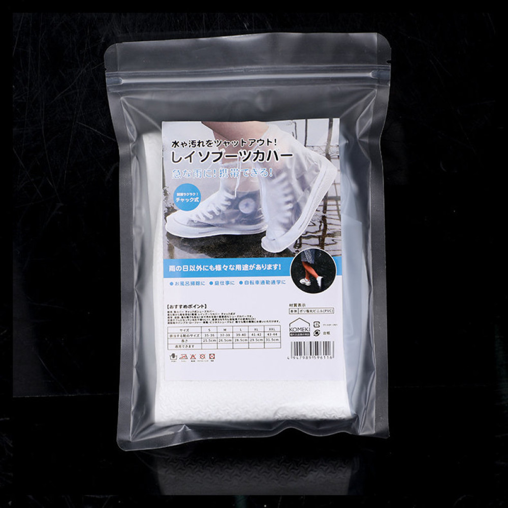 Ủng bọc giày dép đi mưa xuất Nhật Komeki 9611