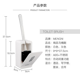 Bộ Hộp Đựng Cọ Toilet Thông Minh Dính Tường Mengni (Kèm 2 Đầu Cọ)