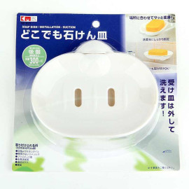 Kệ để xà phòng 2 lớp hít tường KM-831 hàng Nhật