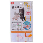 Túi giặt tất 36x40cm Niheshi 7023 hàng Nhật