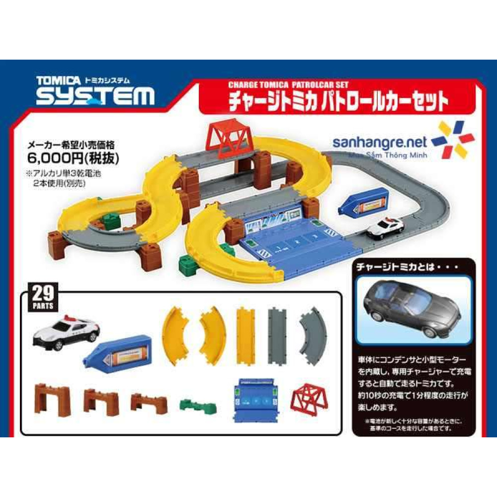 Bộ đồ chơi mô hình đường đua xe Tomica System Patrolcar Set