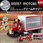 Xe Container Rơ mooc Tomica Disney Motors Dream Carry